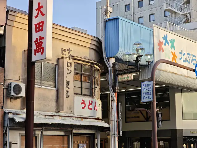 太田萬