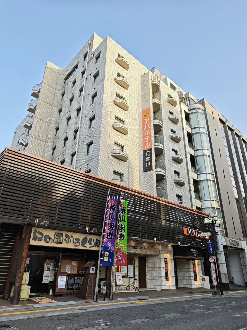 アパホテル〈和歌山〉