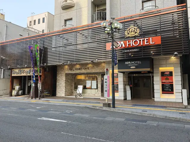 アパホテル〈和歌山〉