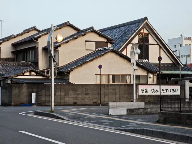 天理教箕島分教会