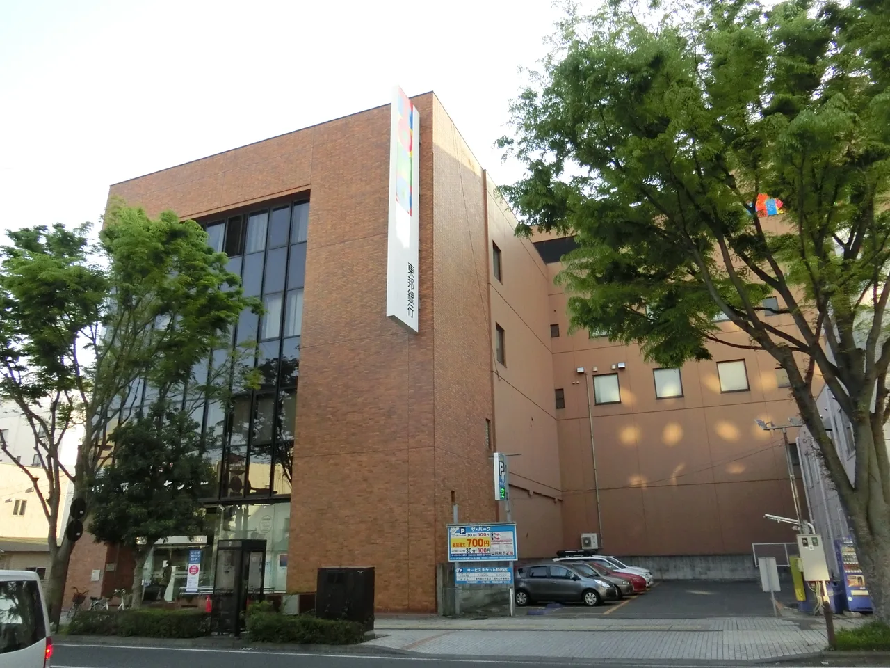 東邦銀行 いわき営業部