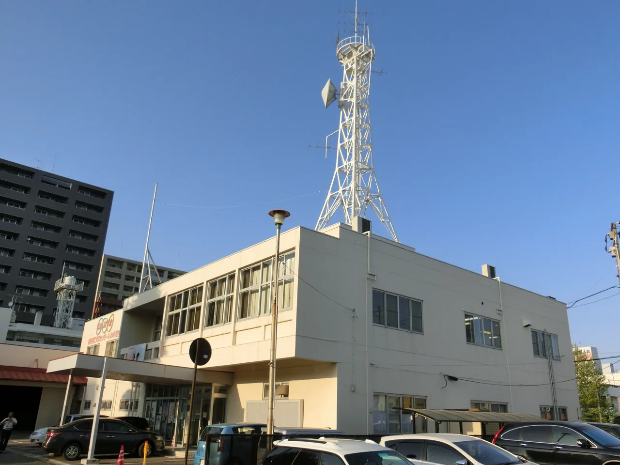 旧・NHKいわき支局