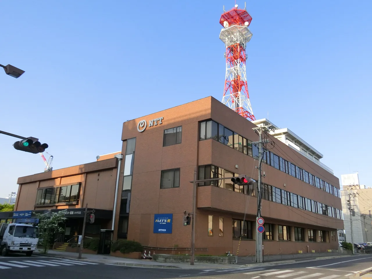 NTT東日本福島いわき支店