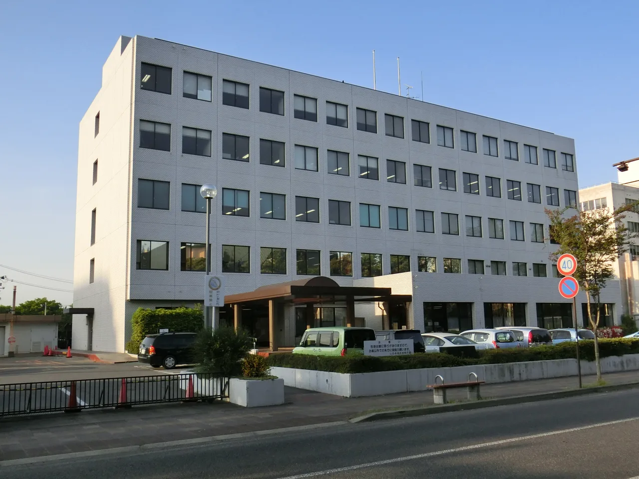 いわき地方合同庁舎