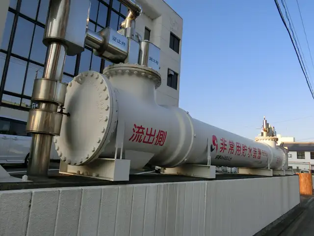 いわき市水道局本庁舎
