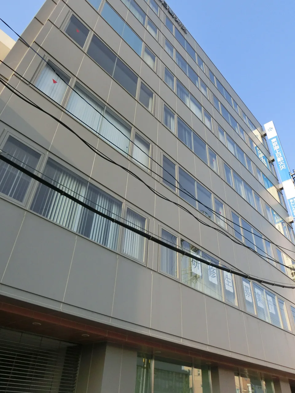 郡山東京海上日動ビルディング