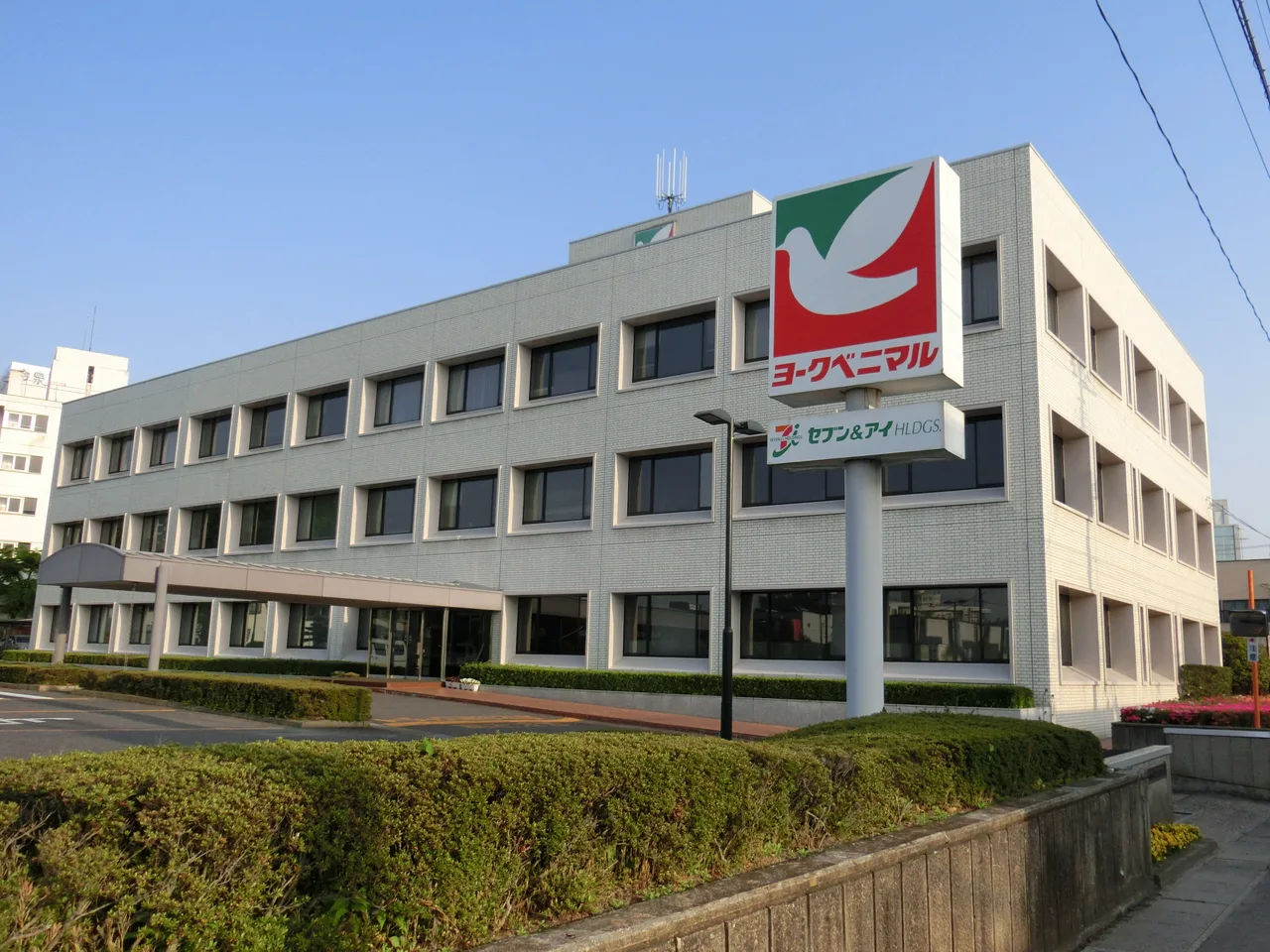 旧・ヨークベニマル本社