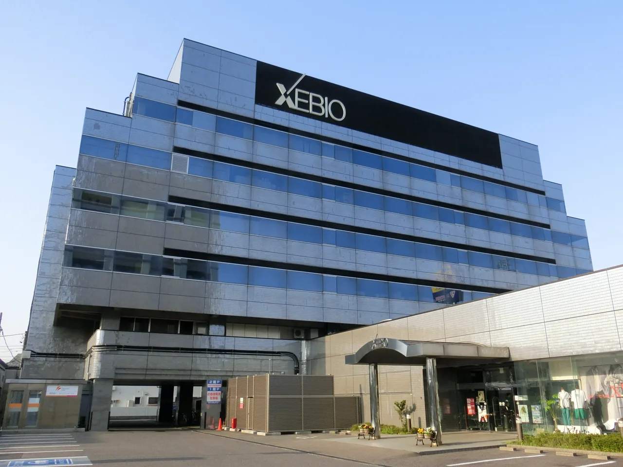 ゼビオホールディングス本社ビル