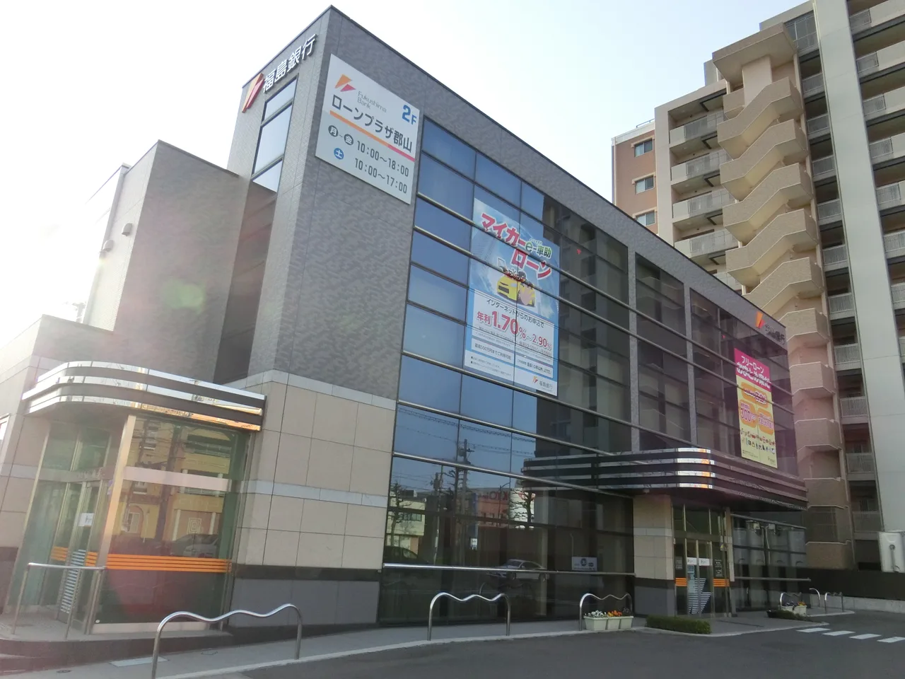 福島銀行郡山営業部