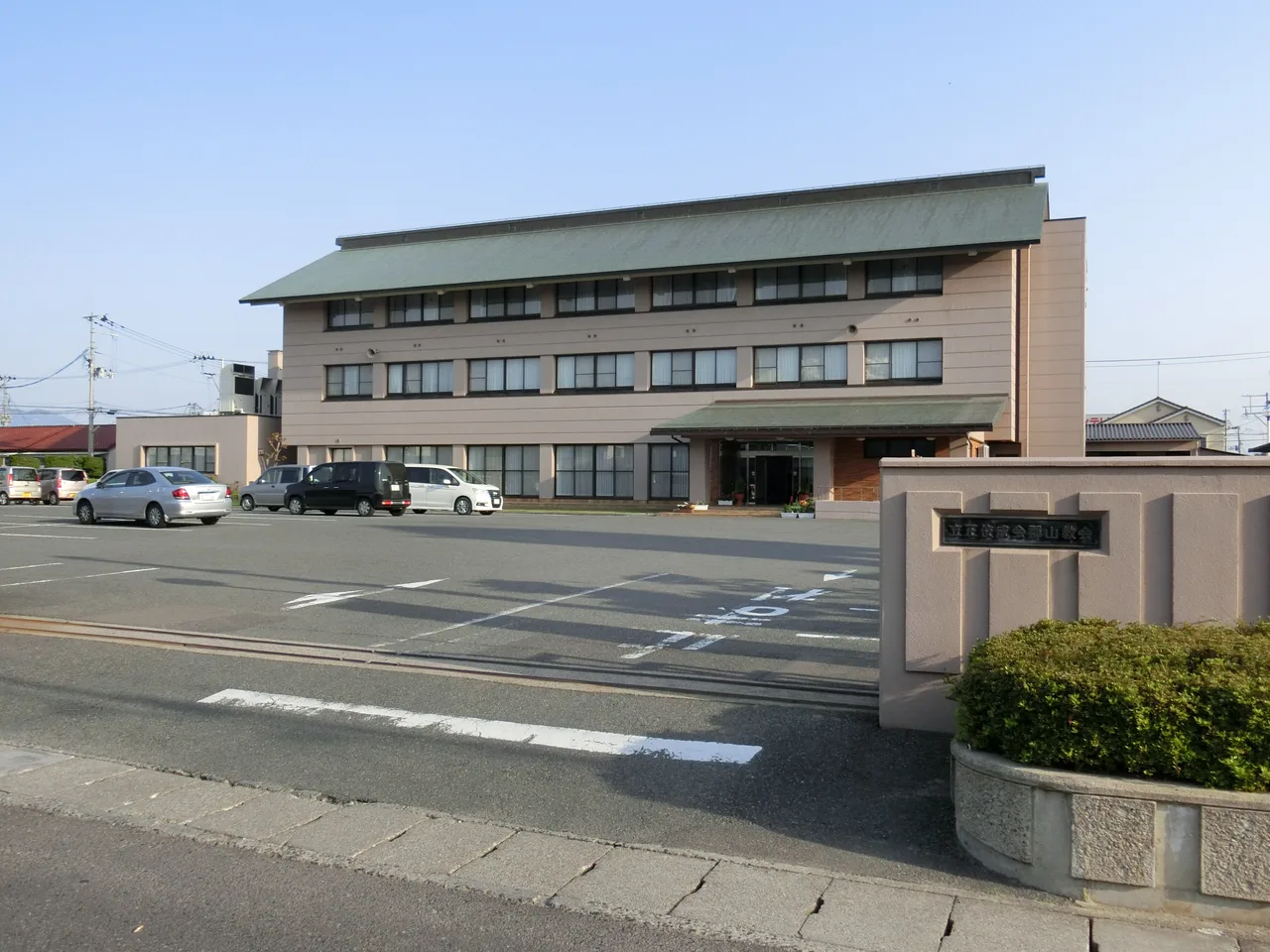 立正佼成会郡山教会