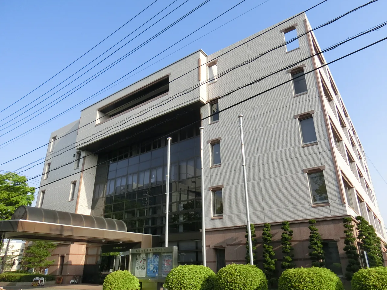 郡山市総合福祉センター
