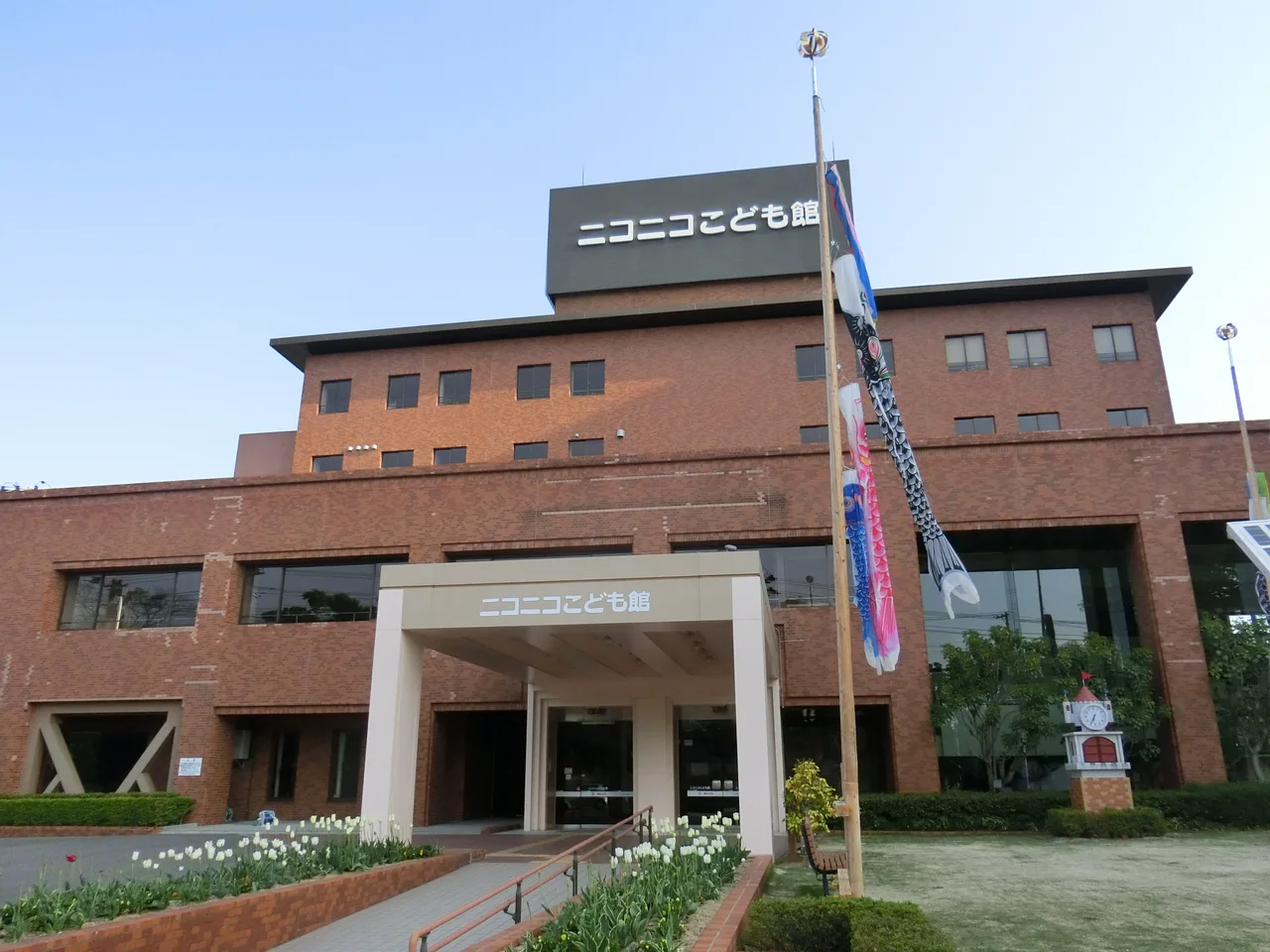 ニコニコこども館