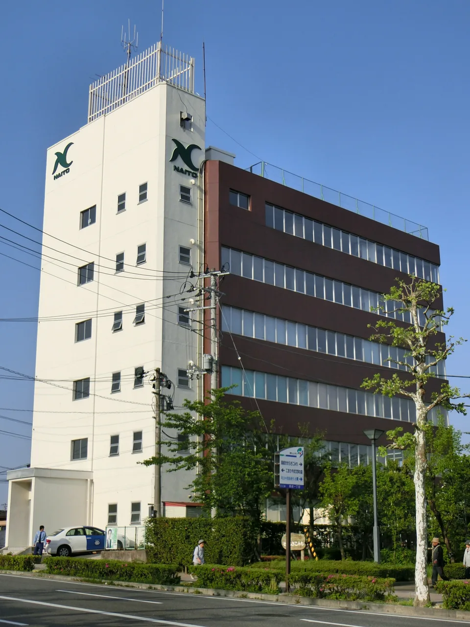 内藤ビル