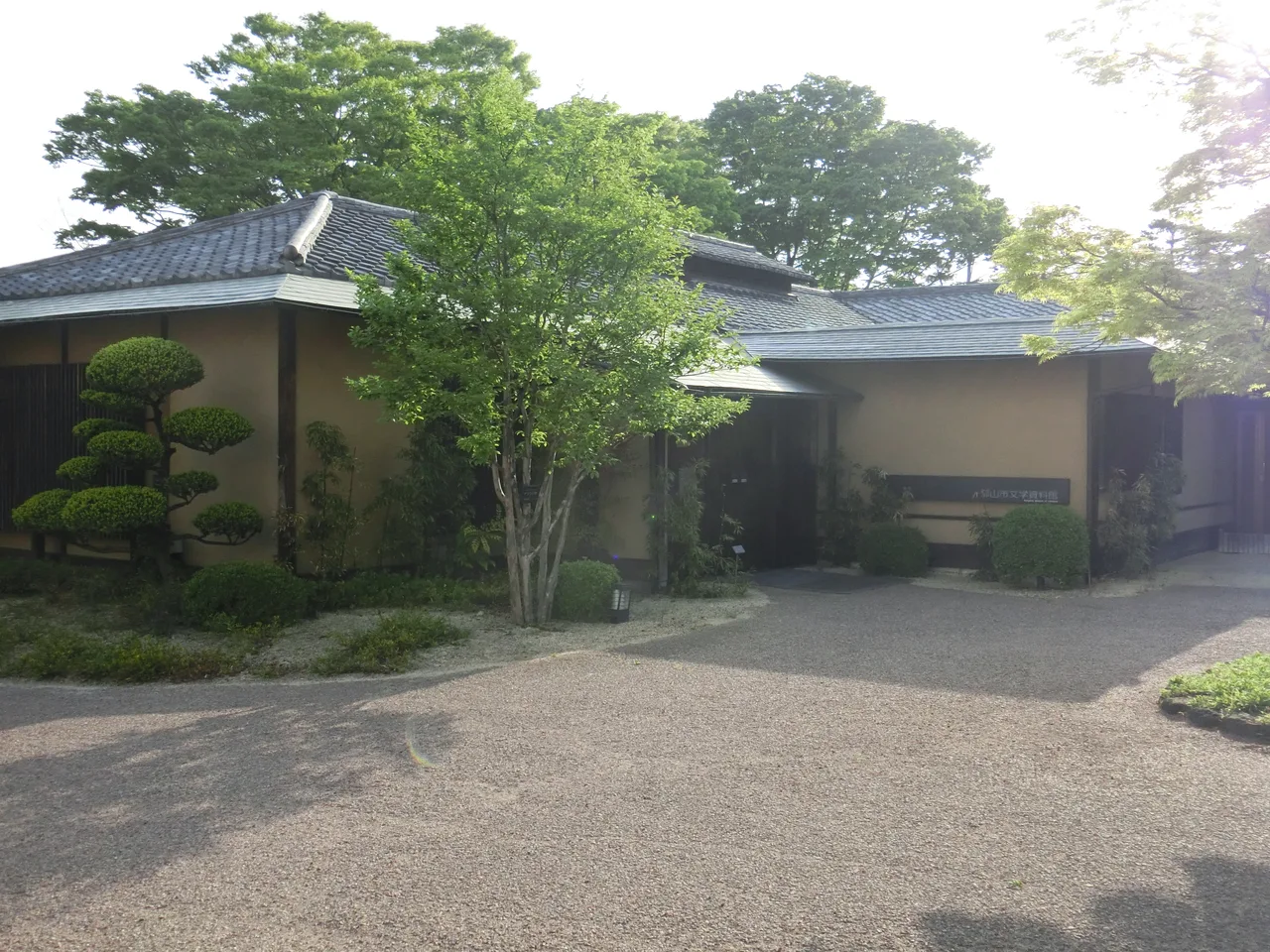 こおりやま文学の森資料館