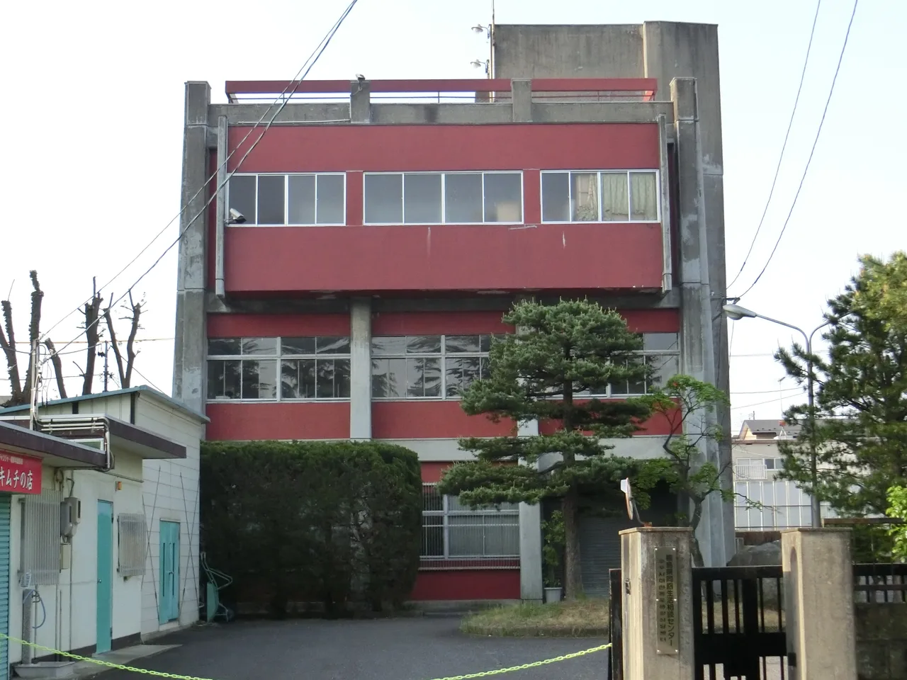 福島朝鮮会館
