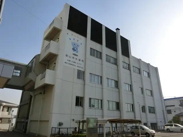 郡山市上下水道局庁舎