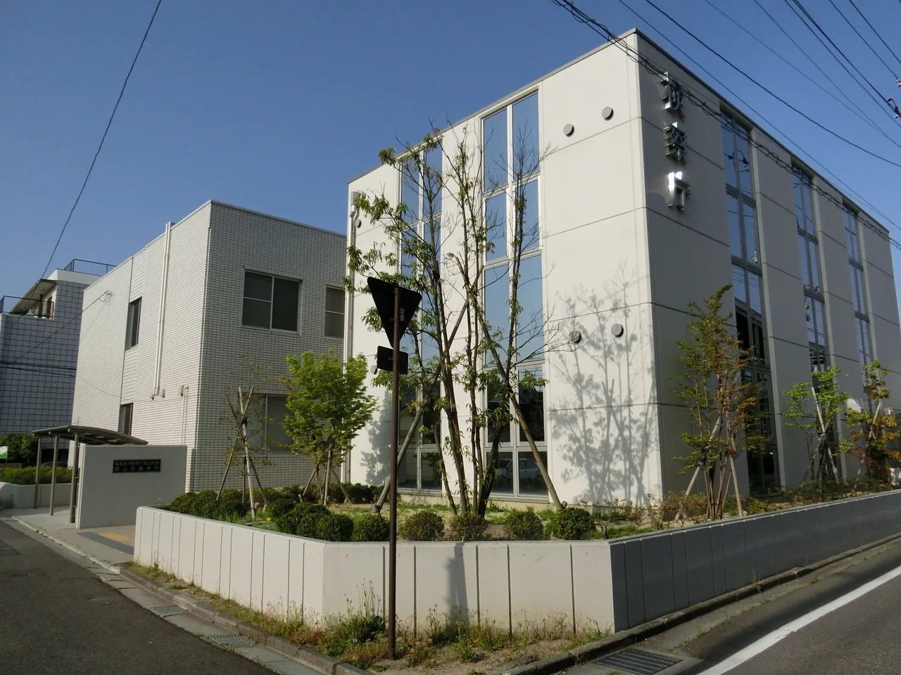 福島地方検察庁郡山支部・郡山区検察庁