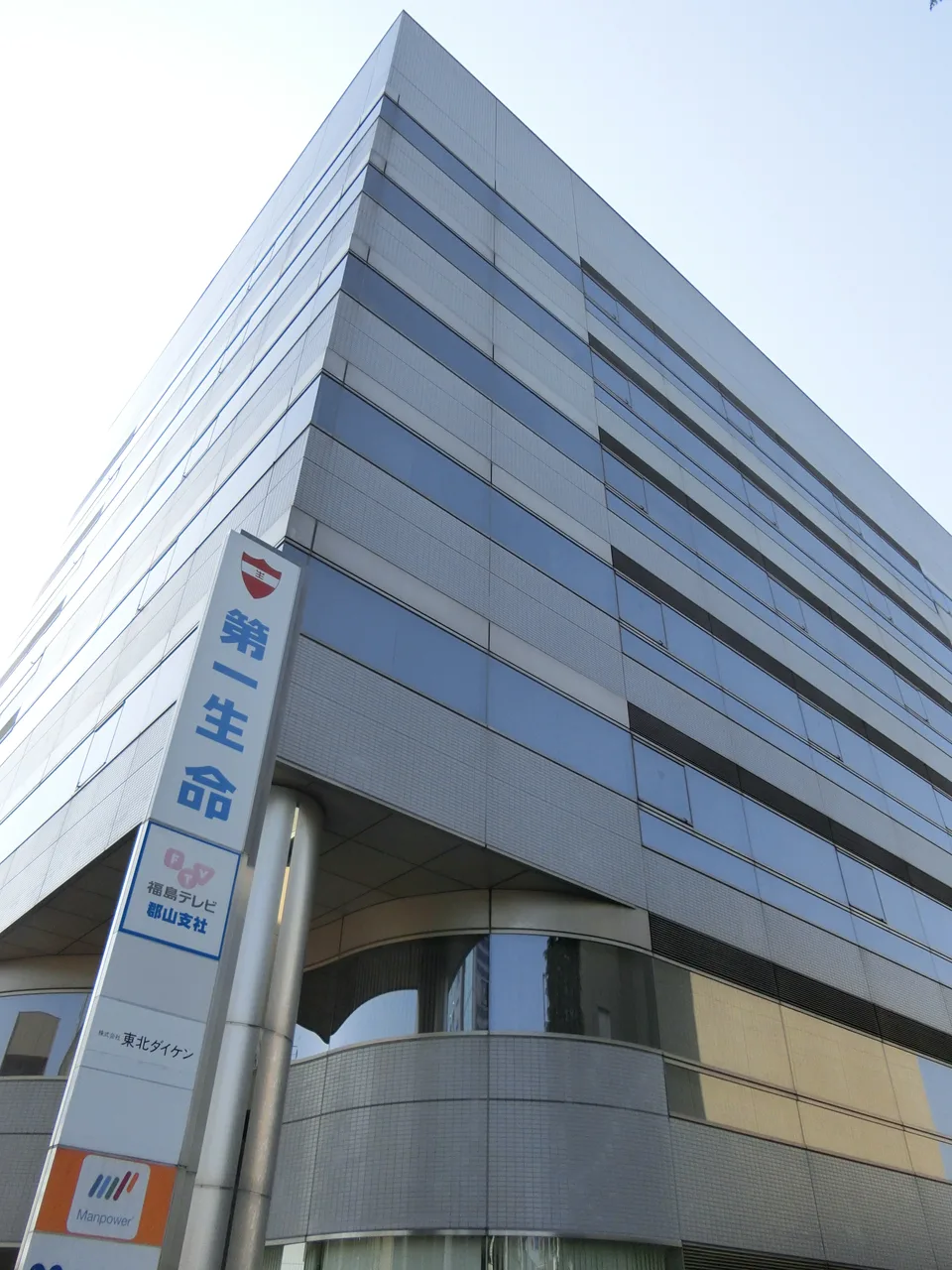 郡山虎丸町第一生命ビルディング