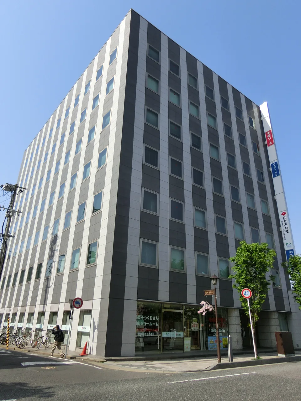 EME郡山ビル