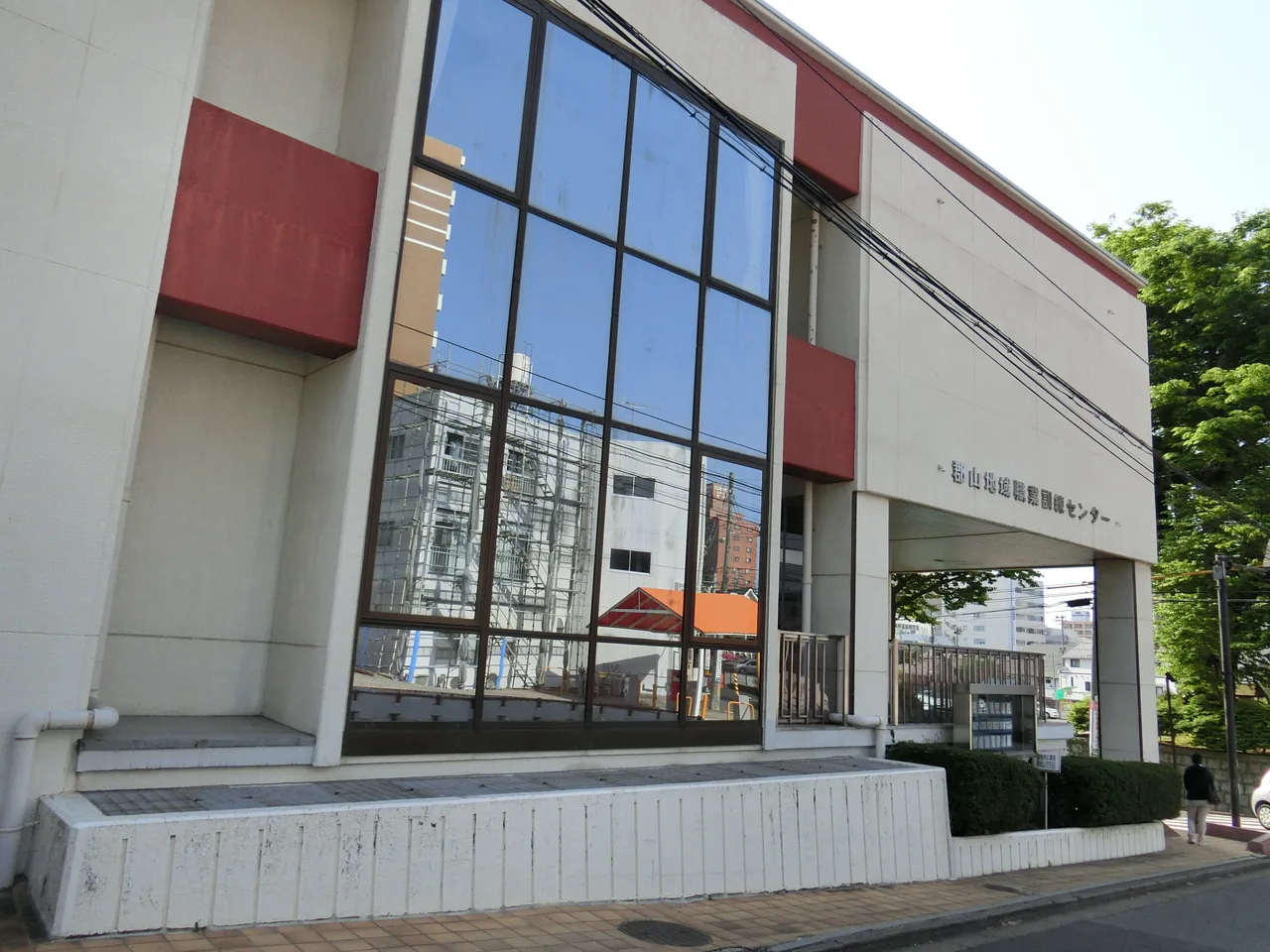 清水台地域公民館・郡山市少年センター