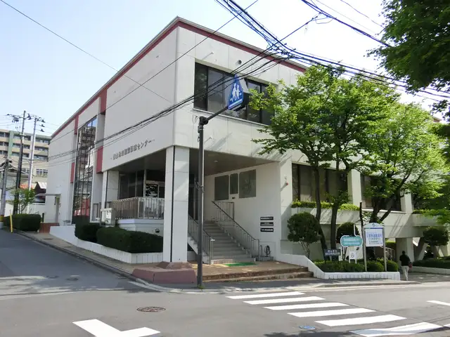 清水台地域公民館・郡山市少年センター