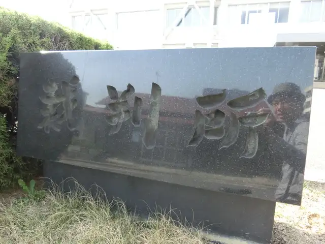 福島地方裁判所 郡山支部