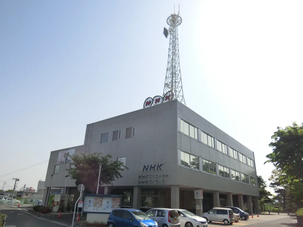 NHK郡山放送会館