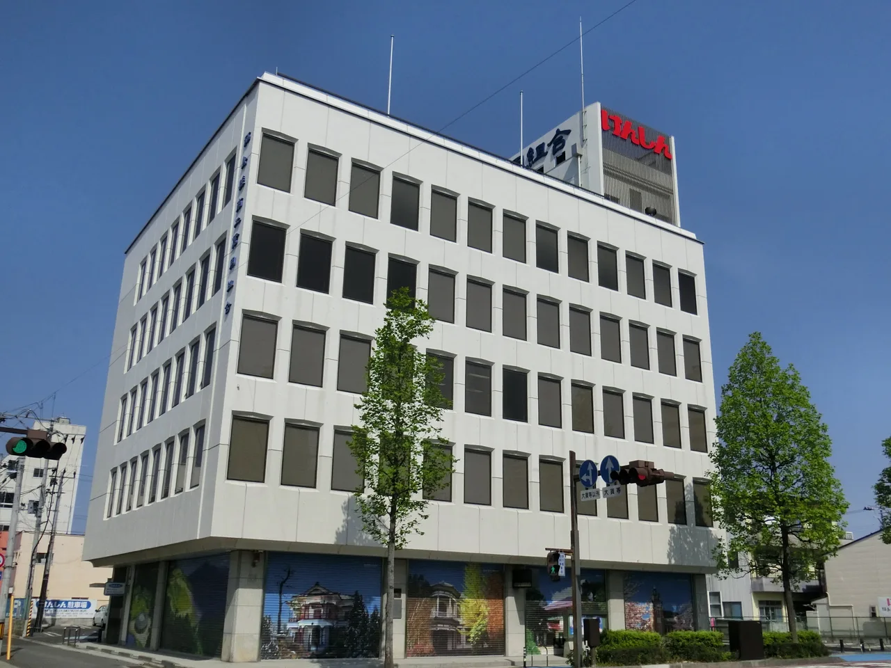 福島県商工信用組合本店ビル