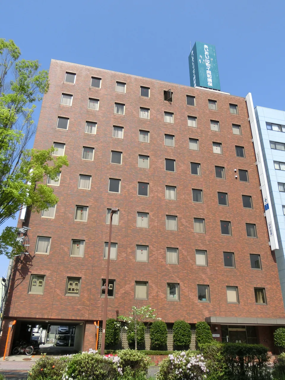旧・あいおいニッセイ同和損保郡山ビル