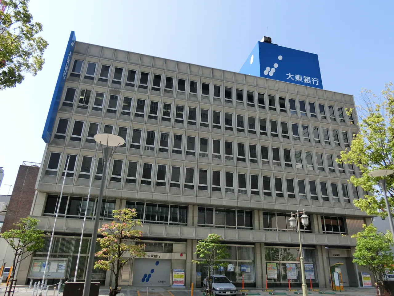 大東銀行本店ビル