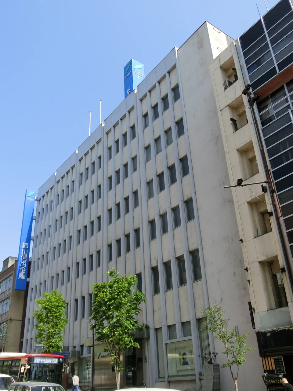 郡山信用金庫本店ビル