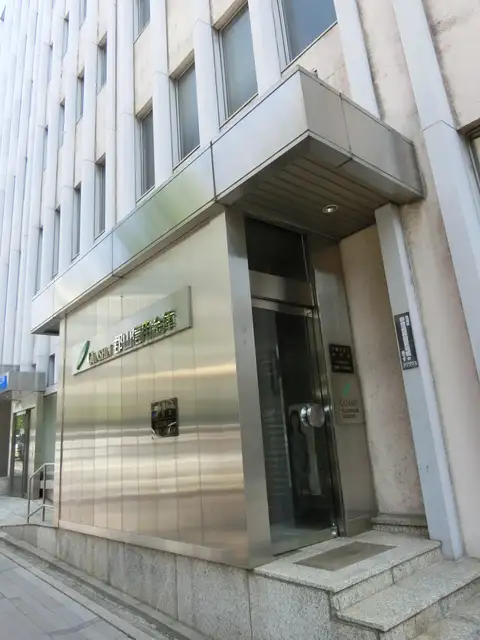 郡山信用金庫本店ビル