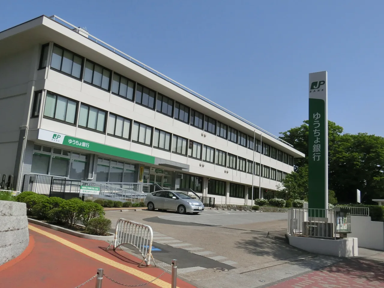 旧郡山貯金事務センター庁舎