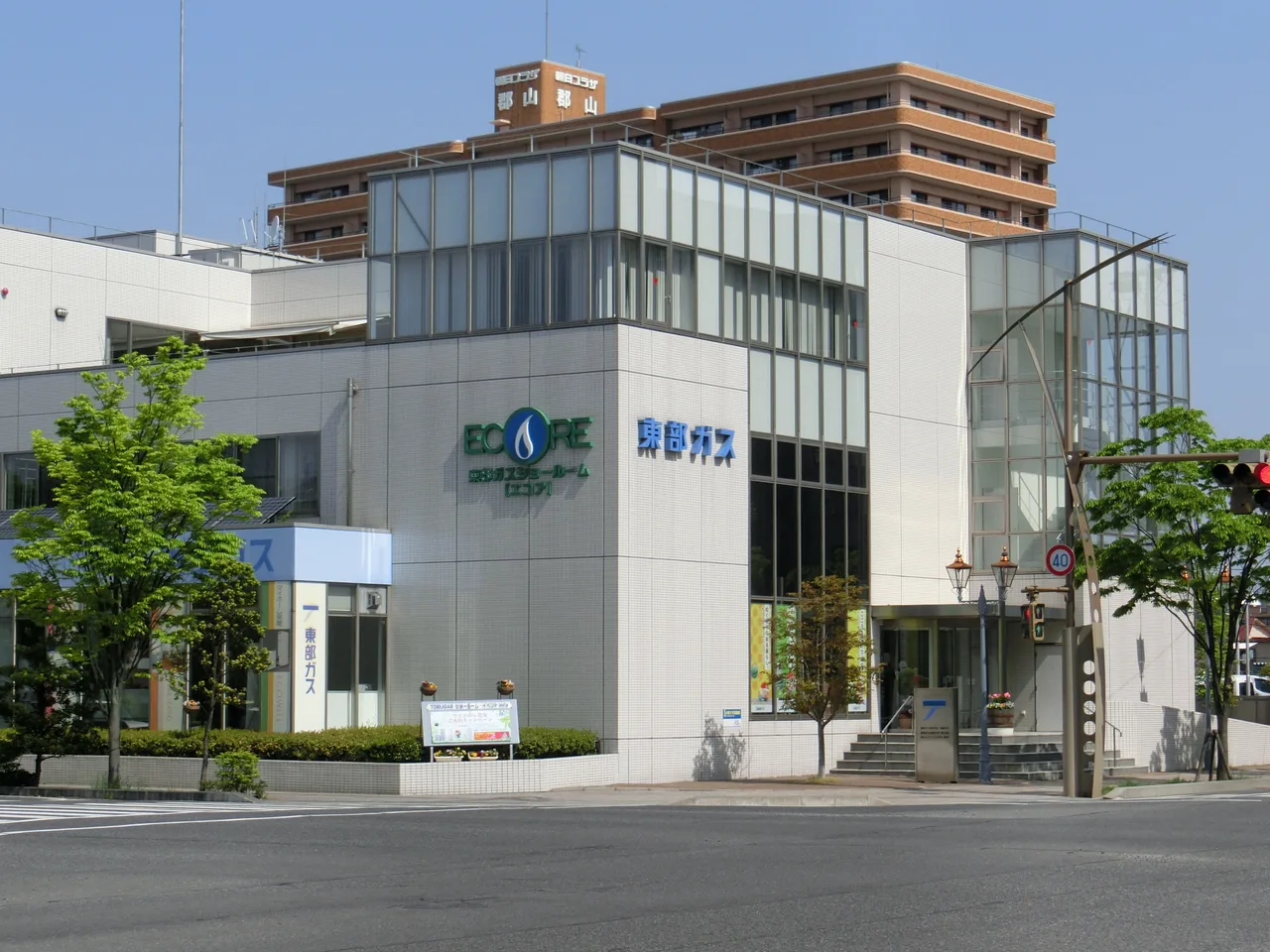 東部ガス福島支社