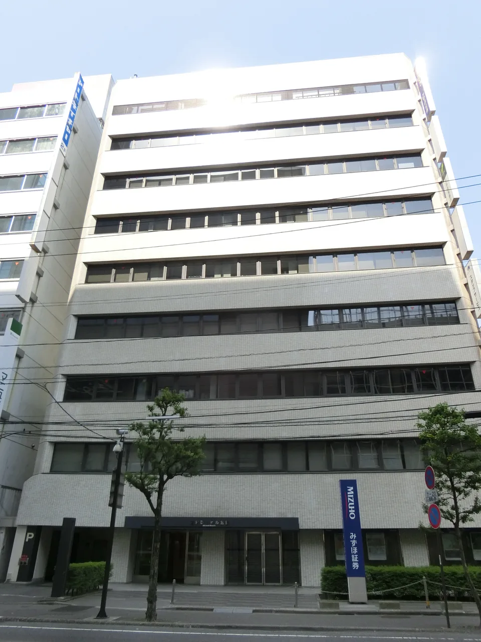 三共郡山ビル北館