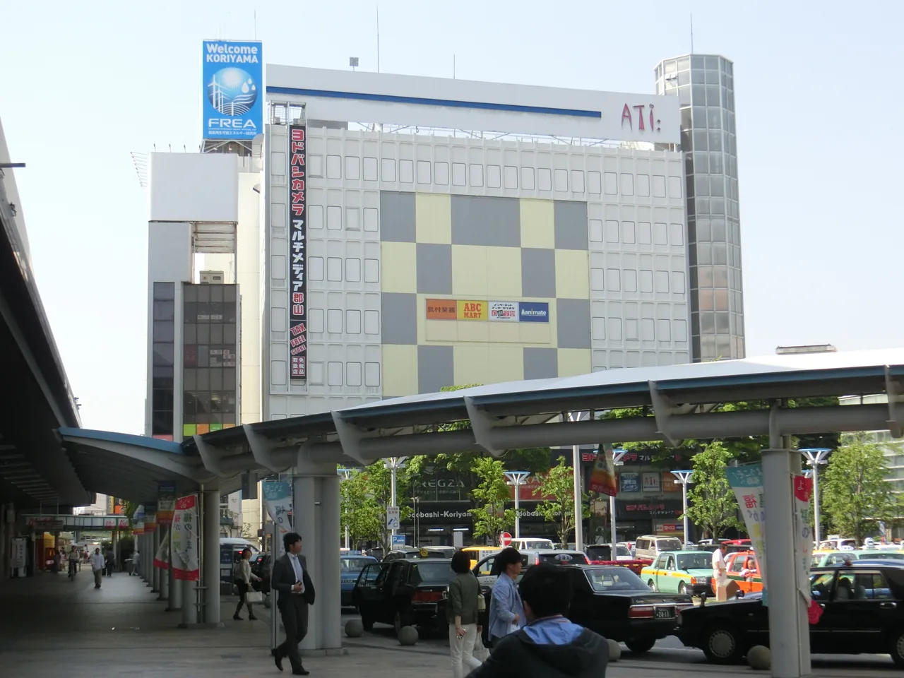 アティ郡山