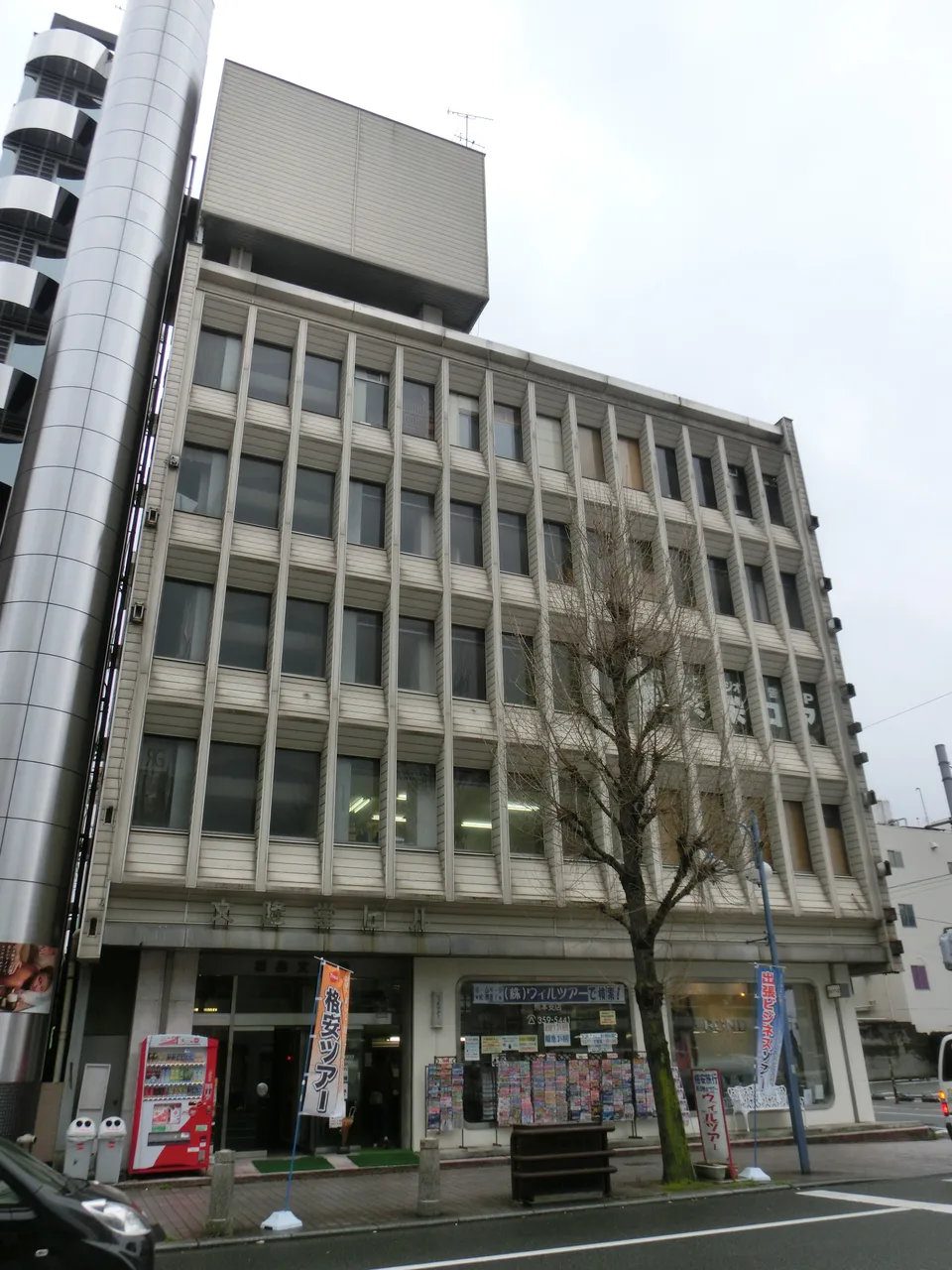 旧・文隆堂ビル