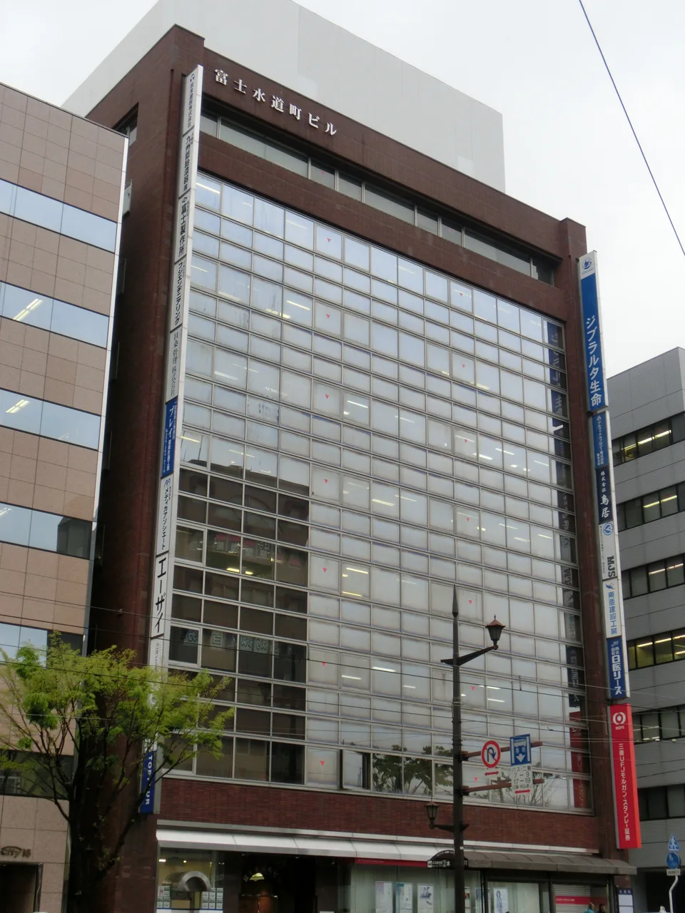 富士水道町ビル