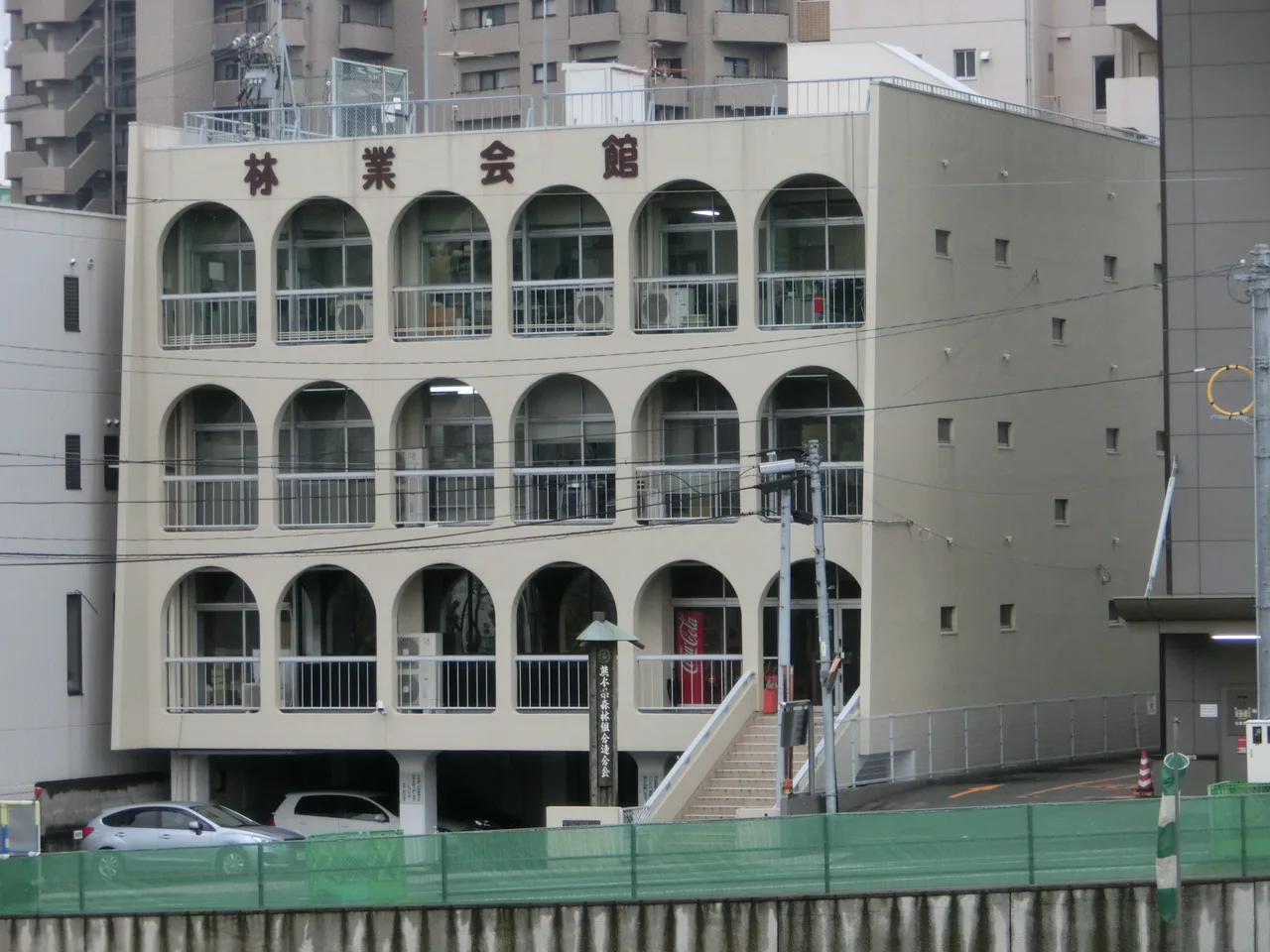 旧・熊本県林業会館