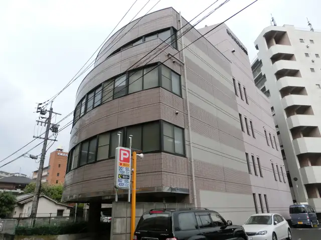 南九州税理士会館