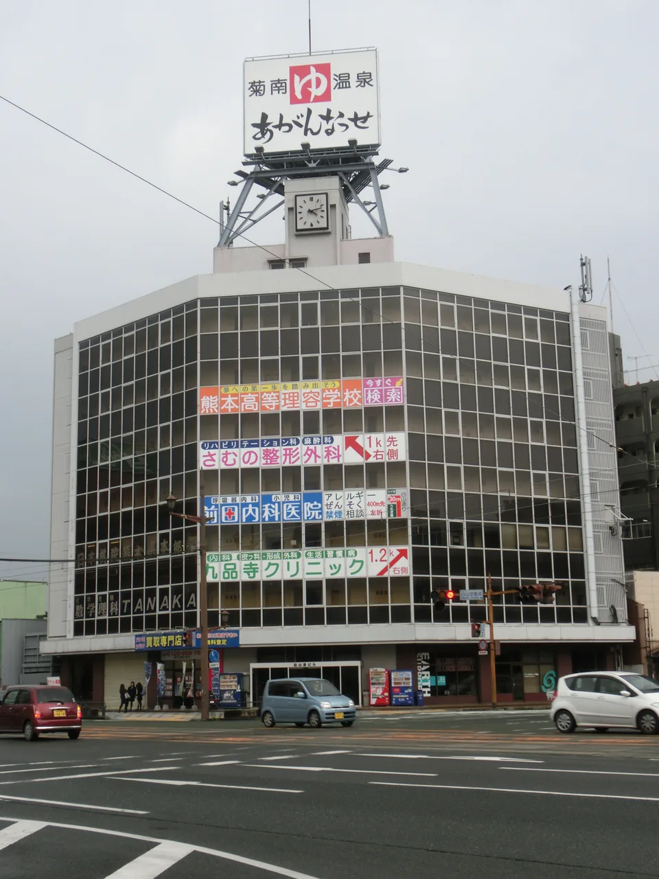 白山堂ビル