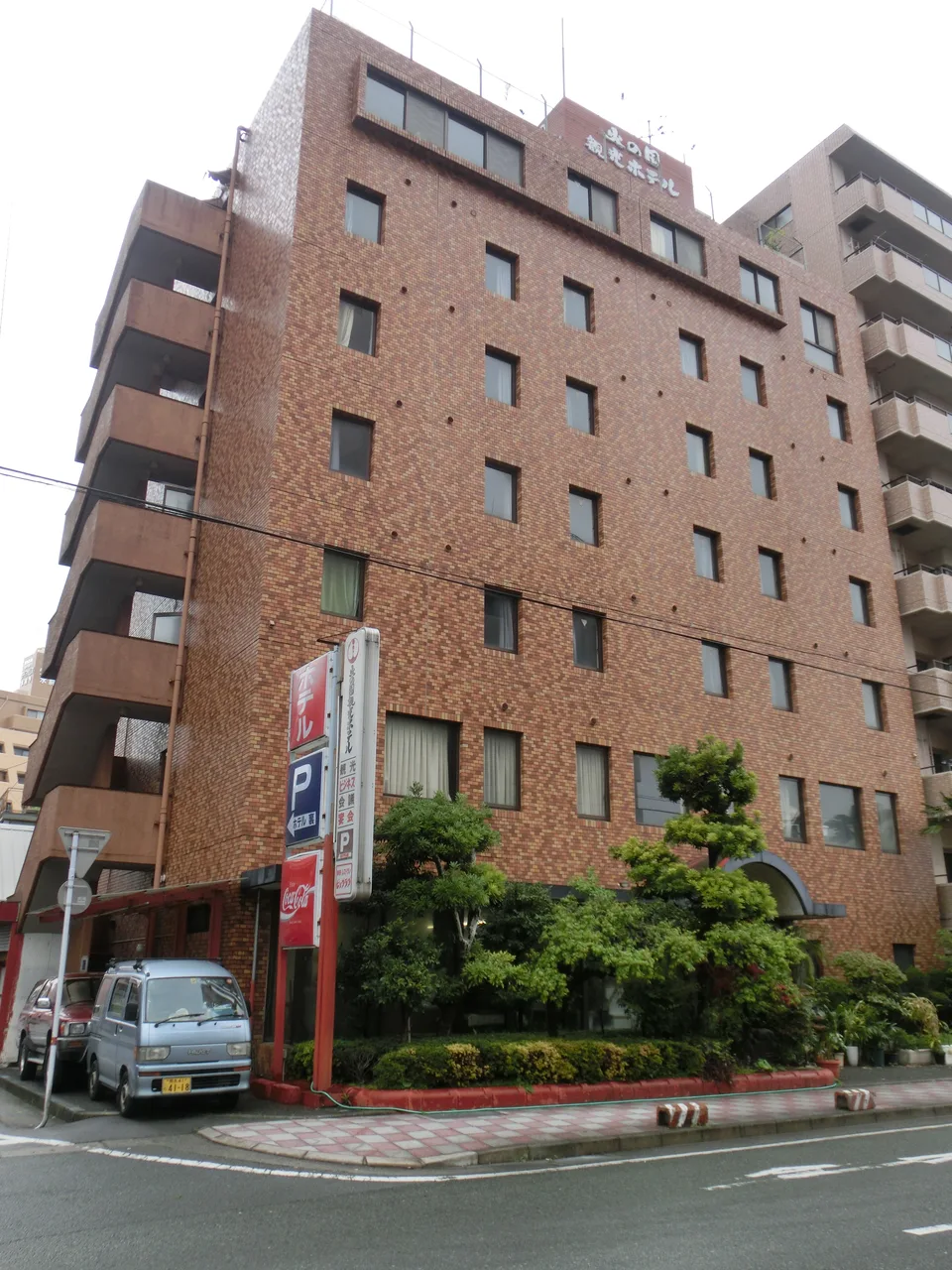旧・火の国観光ホテル