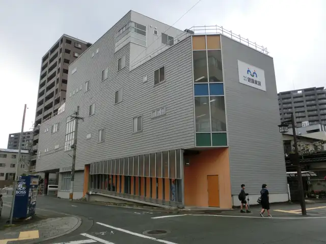 健康家族ビル