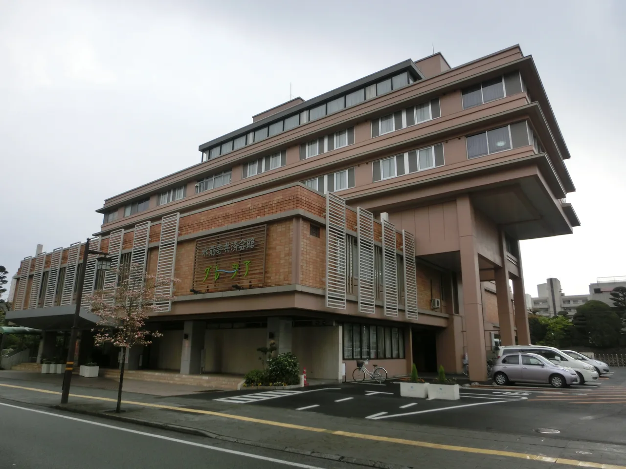 水前寺共済会館グレーシア