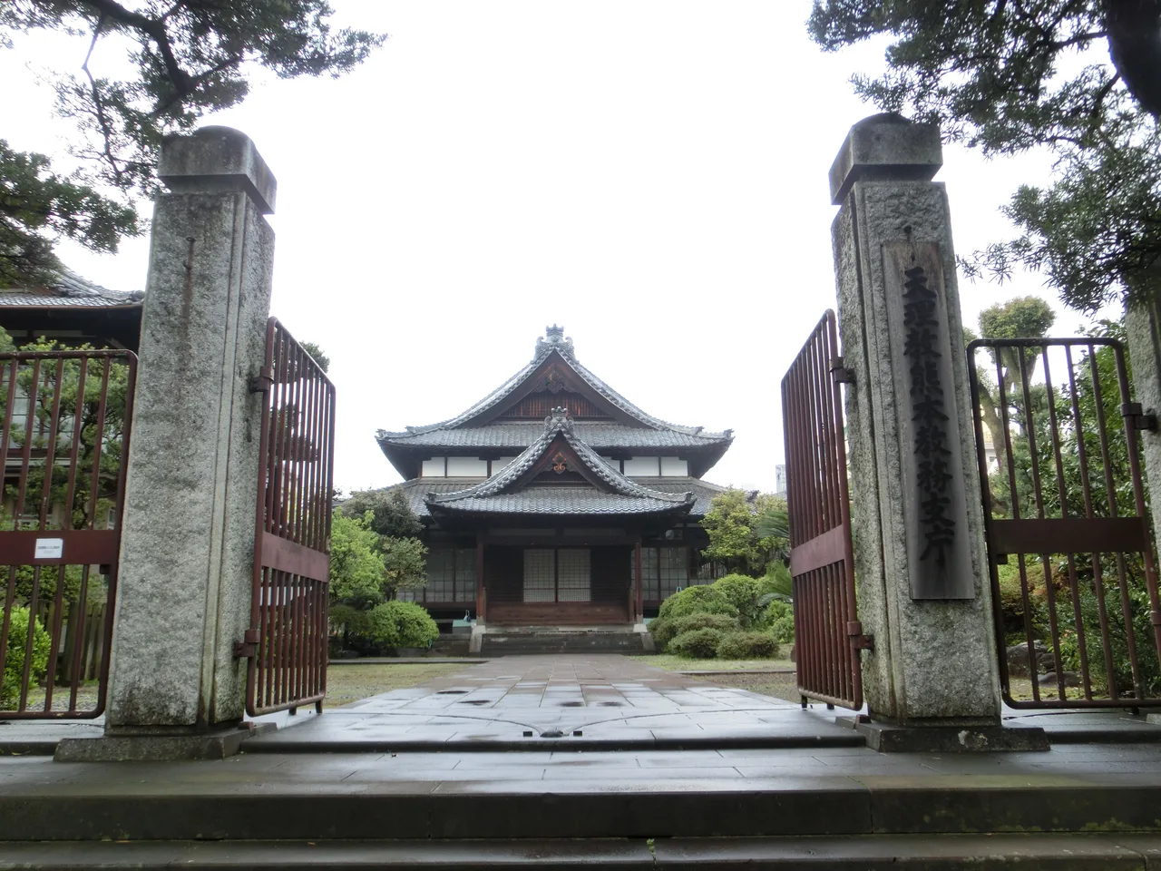 旧・天理教熊本教務支庁舎