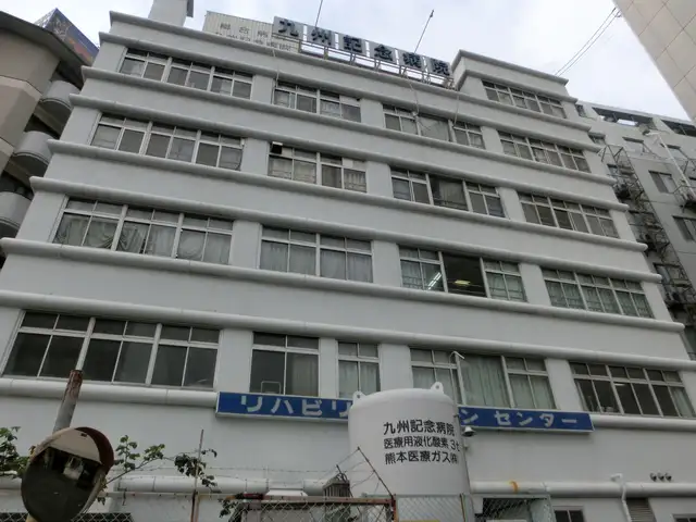 九州記念病院