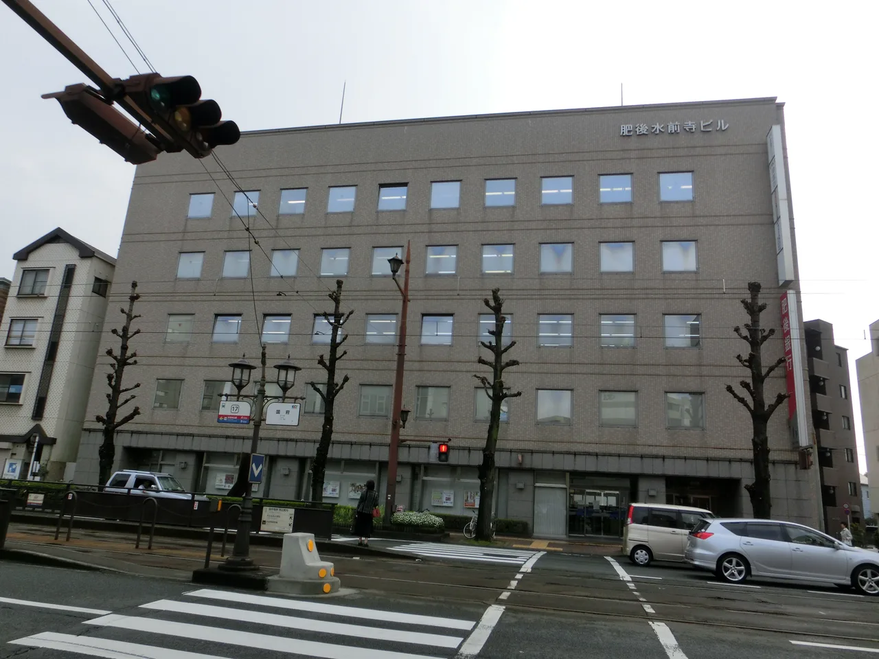 肥後水前寺ビル