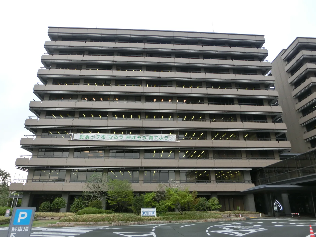 熊本県庁舎 警察棟