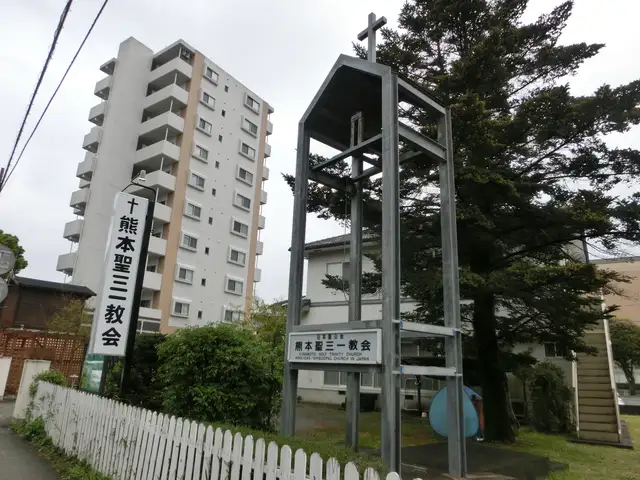 熊本聖三一教会