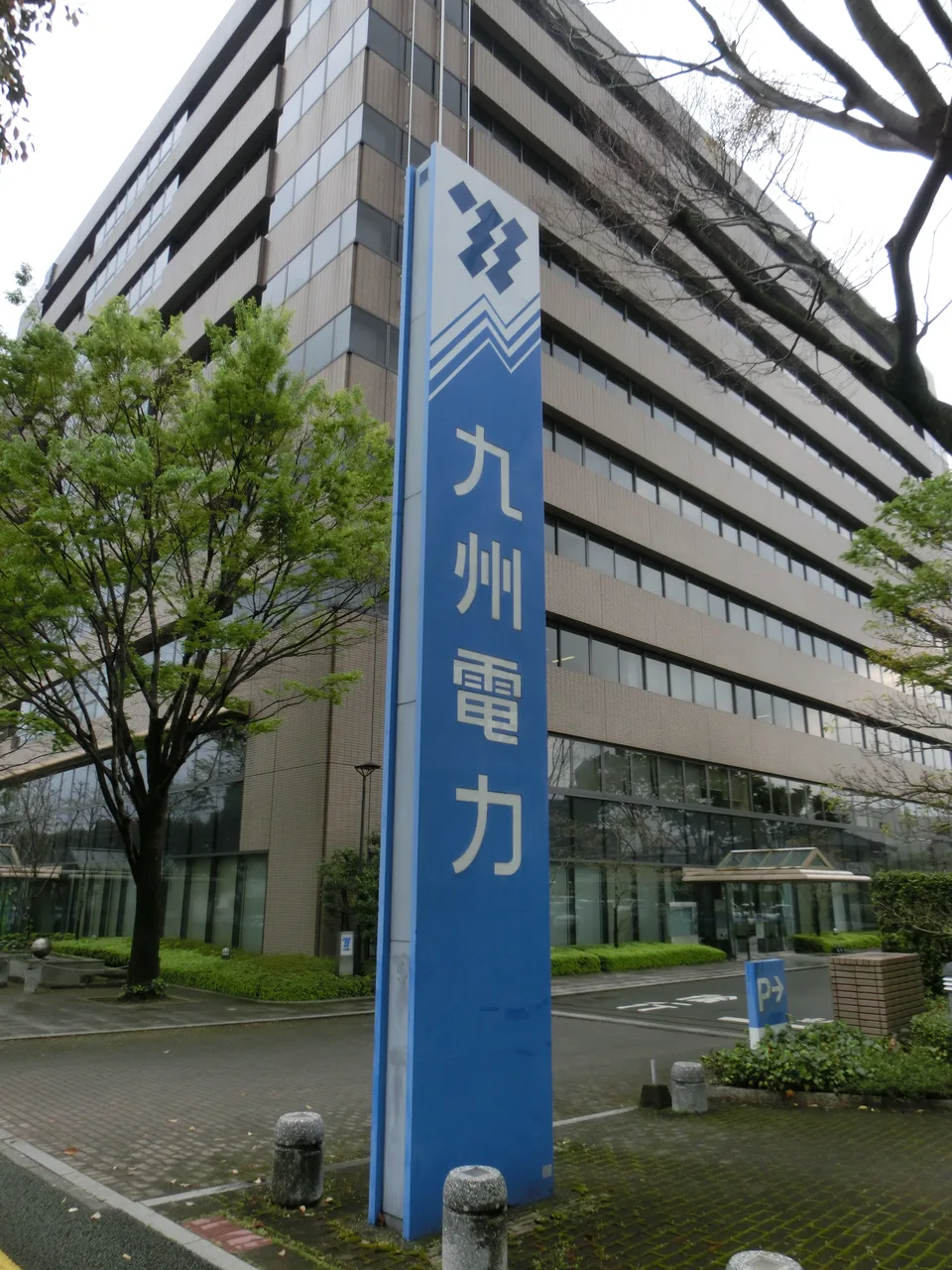 九州電力熊本支店ビル